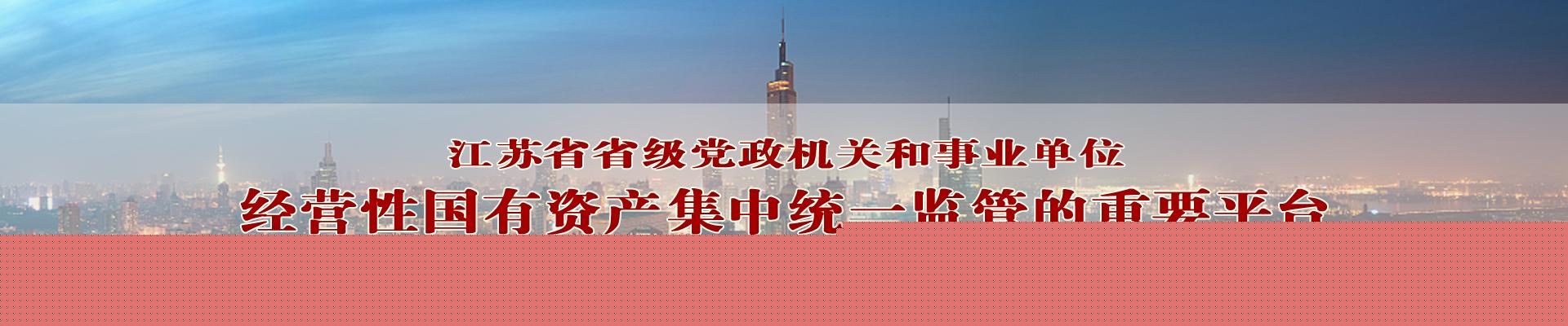 环亚体育