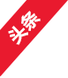环亚体育